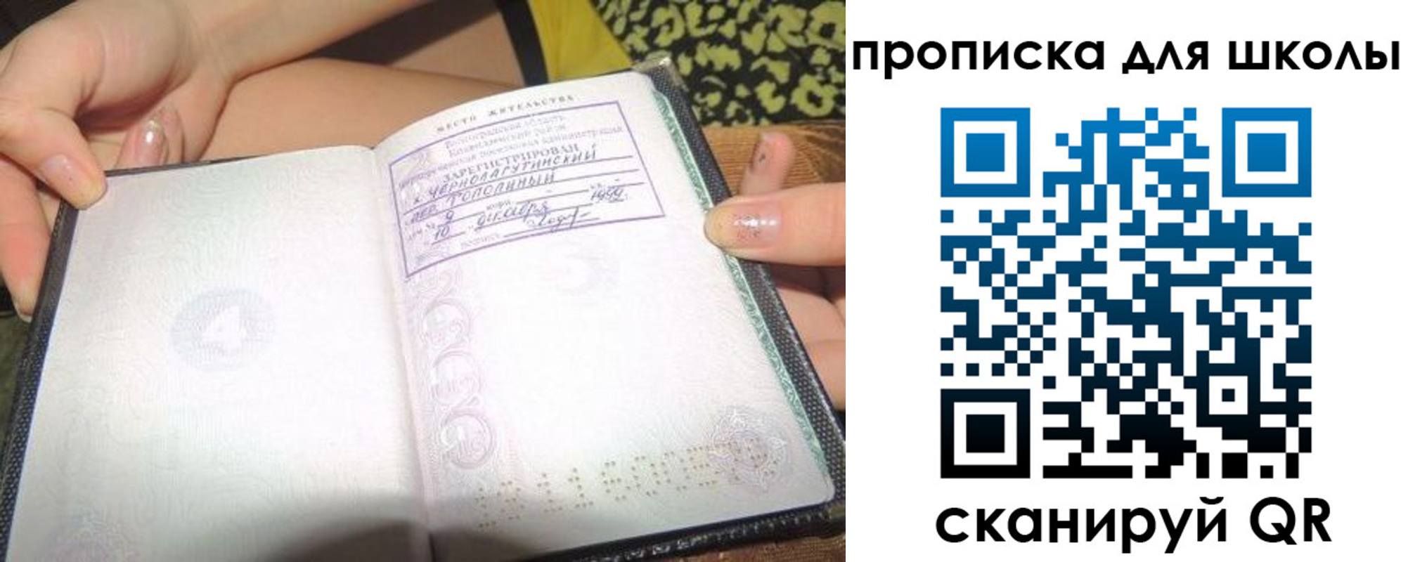 временная регистрация в квартире в Губкине