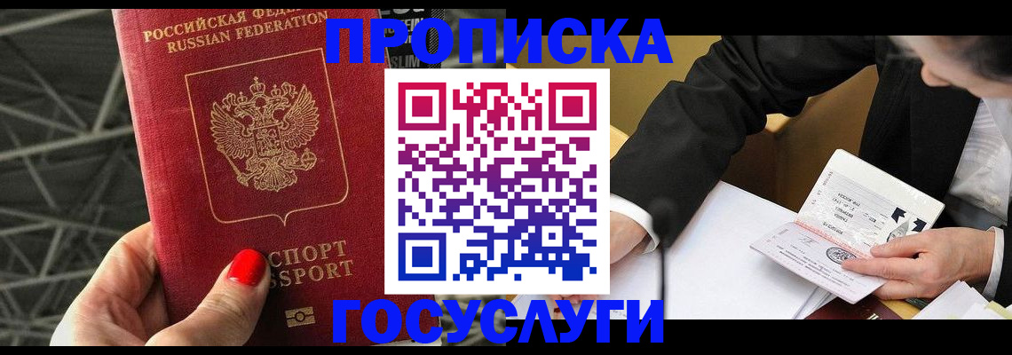 регистрация для дет. сада в Губкине