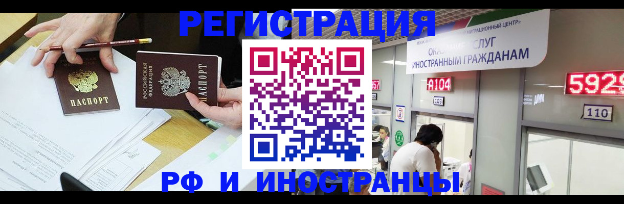 временная регистрация госуслуги в Губкине